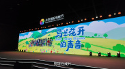 玫瑰汽车旅馆3